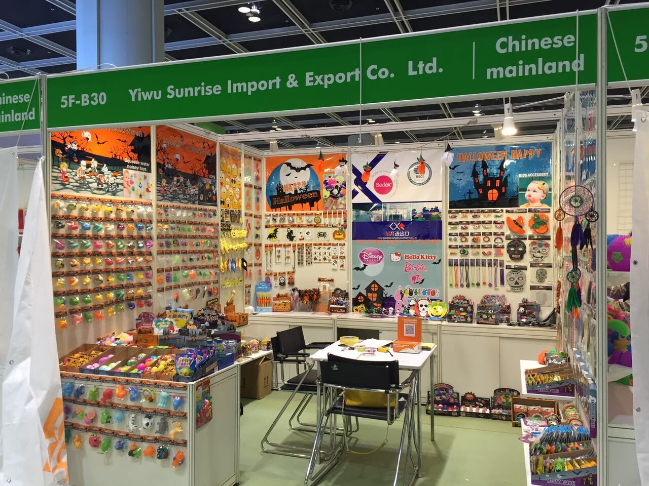 HONGKONG TOY FAIR-Jan.2016